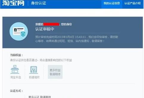 <a href=http://www.taofake.com/article/jiqiao/ target='_blank'>淘宝开店</a>