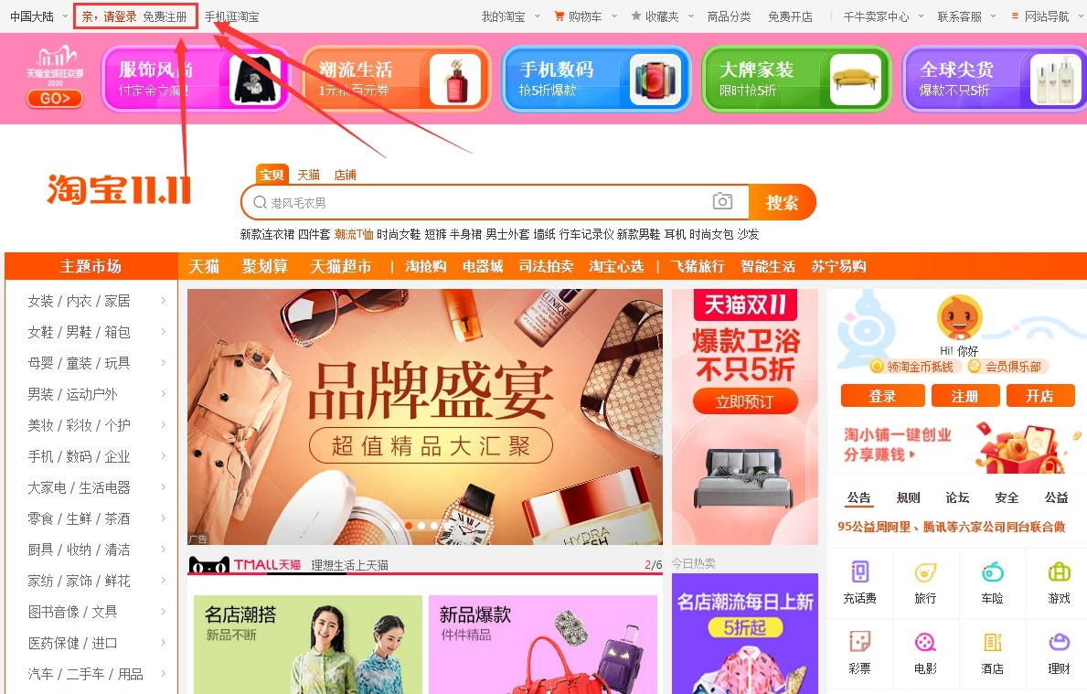 微信截图_20210120111645.png 微信截图_20210120111645.png