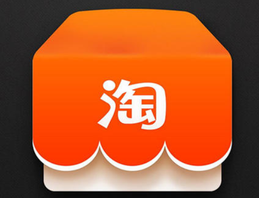 <a href=http://www.taofake.com/article/jiqiao/ target='_blank'>淘宝开店</a>适合卖什么商品? <a href=http://www.taofake.com/article/jiqiao/ target='_blank'>淘宝开店</a>适合卖什么商品?