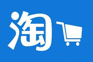 淘发客宝店铺流程以及费用是多少？详细介绍！