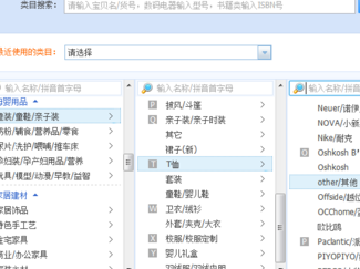 <a href=http://www.taofake.com/article/jiqiao/ target='_blank'>淘宝开店</a>图片如何上传?操作流程是什么? <a href=http://www.taofake.com/article/jiqiao/ target='_blank'>淘宝开店</a>图片如何上传?操作流程是什么?