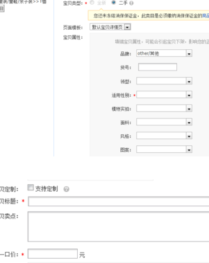 <a href=http://www.taofake.com/article/jiqiao/ target='_blank'>淘宝开店</a>图片如何上传?操作流程是什么? <a href=http://www.taofake.com/article/jiqiao/ target='_blank'>淘宝开店</a>图片如何上传?操作流程是什么?