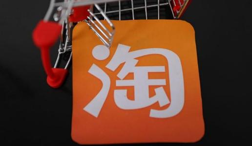 淘宝店铺注销多久可以重开?注销淘宝账户流程 淘宝店铺注销多久可以重开?注销淘宝账户流程