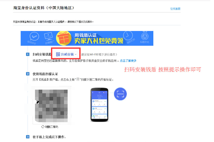 <a href=http://www.taofake.com/article/jiqiao/ target='_blank'>淘宝开店</a>注册流程步骤是怎样的?要准备好多钱? <a href=http://www.taofake.com/article/jiqiao/ target='_blank'>淘宝开店</a>注册流程步骤是怎样的?要准备好多钱?