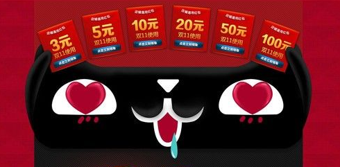 天猫便利店加盟条件及费用是什么?内容介绍 天猫便利店加盟条件及费用是什么?内容介绍