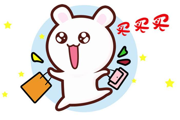 什么是淘宝宝贝属性?详细介绍 什么是淘宝宝贝属性?详细介绍