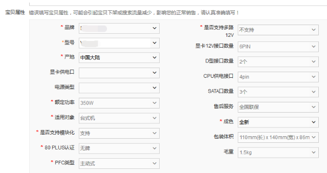 编辑页(举例) 编辑页(举例)