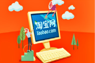 淘宝c店和天猫店区别在哪?怎么选择? 淘宝c店和天猫店区别在哪?怎么选择?