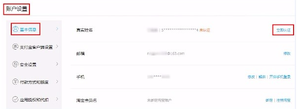 外国人怎么开淘宝店 外国人怎么开淘宝店