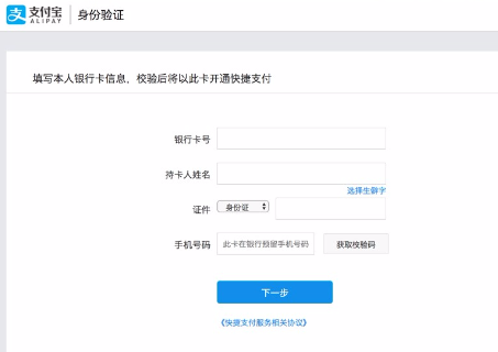 外国人怎么开淘宝店 外国人怎么开淘宝店