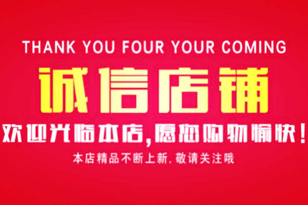 淘宝卖家信用等级怎么升?提升方法介绍 淘宝卖家信用等级怎么升?提升方法介绍