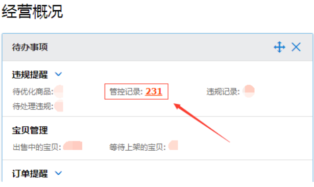 微信截图_20201112140604.png 微信截图_20201112140604.png