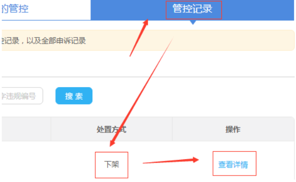 微信截图_20201112140620.png 微信截图_20201112140620.png