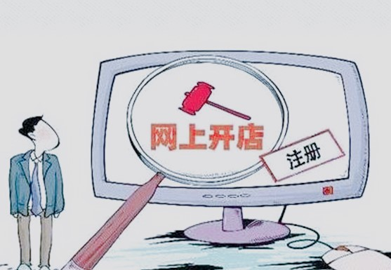 淘宝app怎么开店?淘宝app开店详细步骤分享