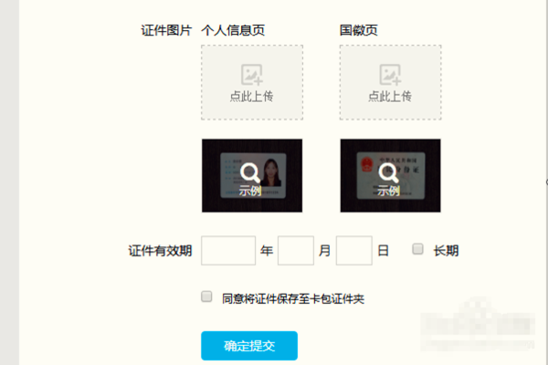 怎样在淘宝网上开店?淘宝网开店流程简介。 怎样在淘宝网上开店?淘宝网开店流程简介。