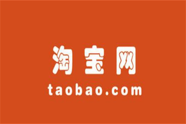 为什么有的淘宝店关闭开新店?有哪些原因?