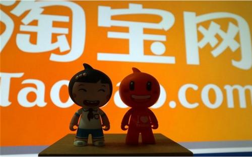 淘宝旗舰店入驻条件及费用.jpg 淘宝旗舰店入驻条件及费用.jpg