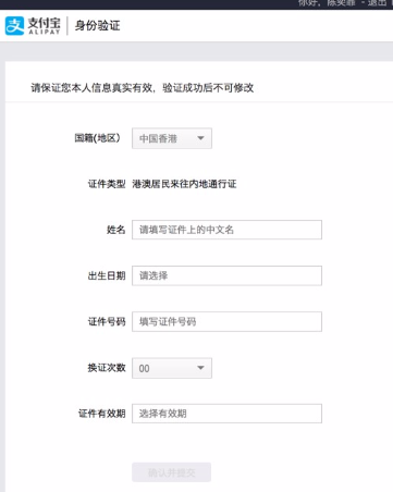 外国人怎么开淘宝店 外国人怎么开淘宝店