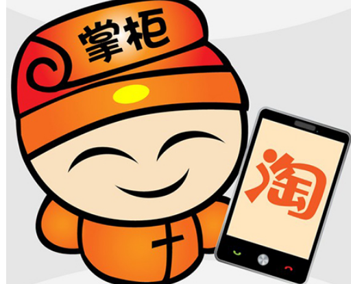 淘宝开店托管靠谱吗？兼职开淘宝店可行吗？