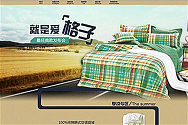 淘宝老店新开需要注意些什么?需要吸取经验的地方在哪?.jpg 淘宝老店新开需要注意些什么?需要吸取经验的地方在哪?.jpg