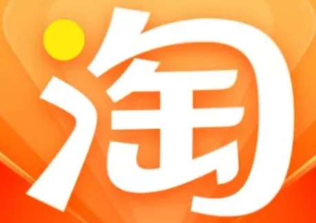 淘宝 淘宝