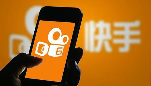 快手电商怎么开通？怎么开通快手的直播权限？