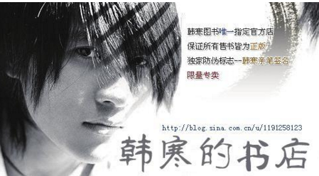 明星淘宝店铺的那些事儿(薛之谦,罗志祥,李晨) 明星淘宝店铺的那些事儿(薛之谦,罗志祥,李晨)