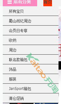 吴奇隆淘宝店叫什么? 吴奇隆淘宝店叫什么?