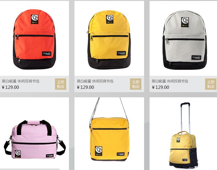 吴奇隆的店铺叫什么