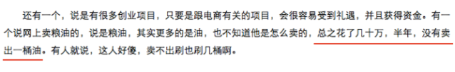 农村淘宝补贴30万 农村淘宝补贴30万