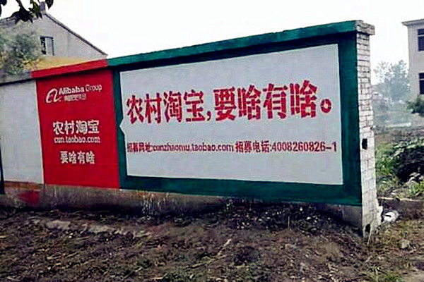 农村淘宝下单步骤 农村淘宝下单步骤