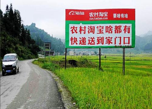 农村淘宝玩法 农村淘宝玩法