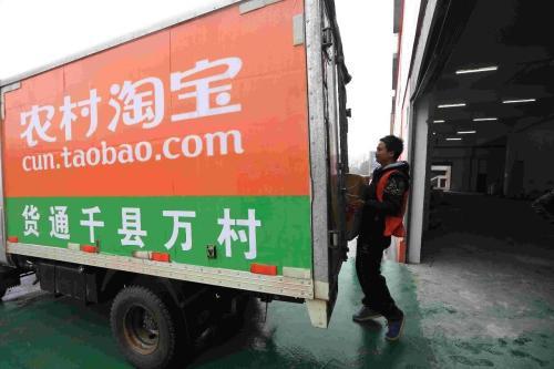 签约农村淘宝需要交多少钱？