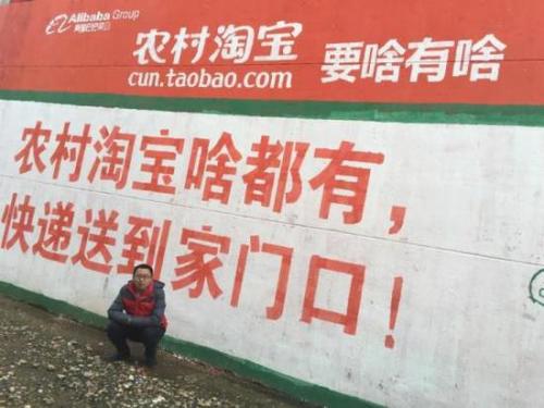 农村淘宝优惠券 农村淘宝优惠券