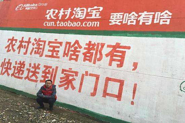 农村淘宝如何解除绑定?