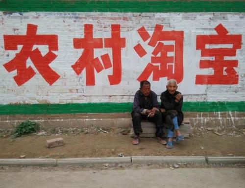 农村淘宝的掌柜在哪找？