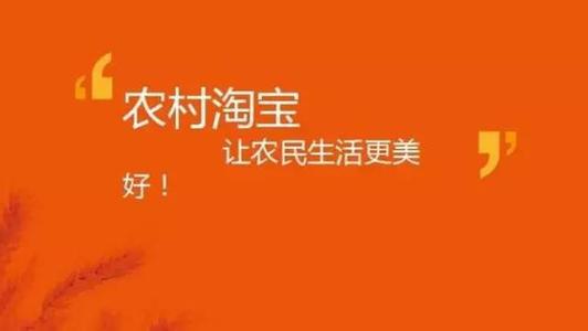 农村淘宝如何解除绑定?