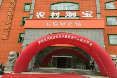 淘宝网怎么删除农村淘宝地址?如何解绑村淘?