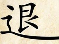 拼多多退货有补贴吗？买家退货会赔偿运费吗？