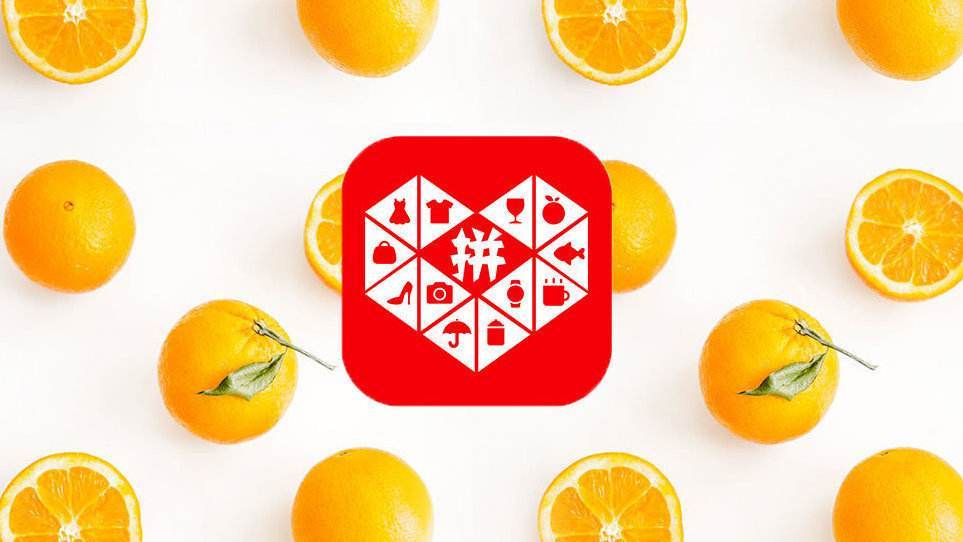 拼多多推广运营技巧干货分享！