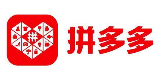 拼多多拒收会退款吗？