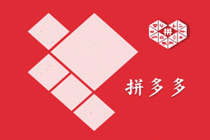 拼多多退店30天能退押金吗？