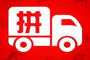 拼多多试用后要付钱吗？申请试用要注意哪些细节？