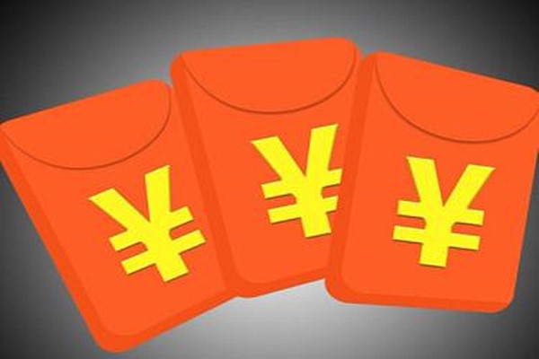 拼多多邀请好友领红包是真的吗?