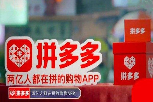 拼多多退货包运费怎么操作?