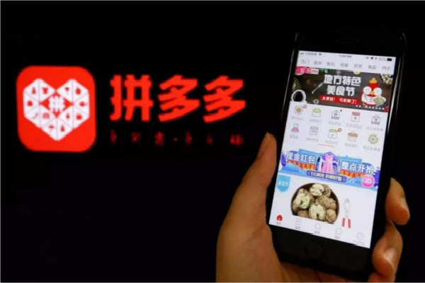 拼多多怎么设置5个价格？区间价格该怎么设置？　