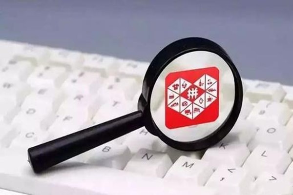 拼多多砍价需要多少人？有什么技巧？