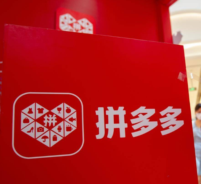 拼多多正品险怎么开通?哪些店铺拥有此险?