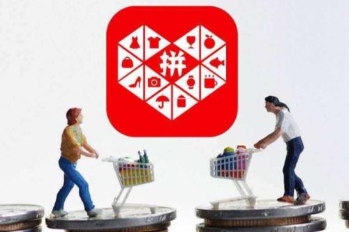 拼多多刷单注意点！