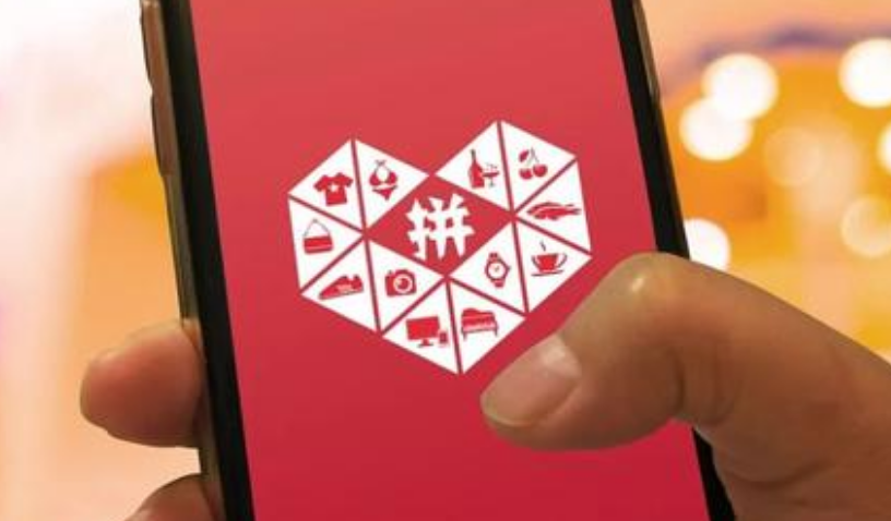 拼多多隐私号怎么取消?拼多多有哪些玩法?